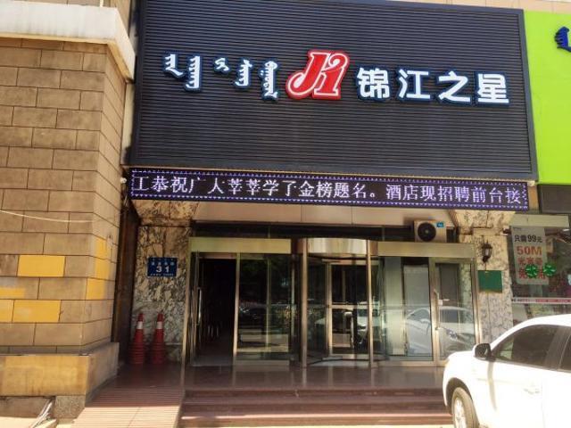 Jinjiang Inn Hohhot South Tongdao Road Exterior photo